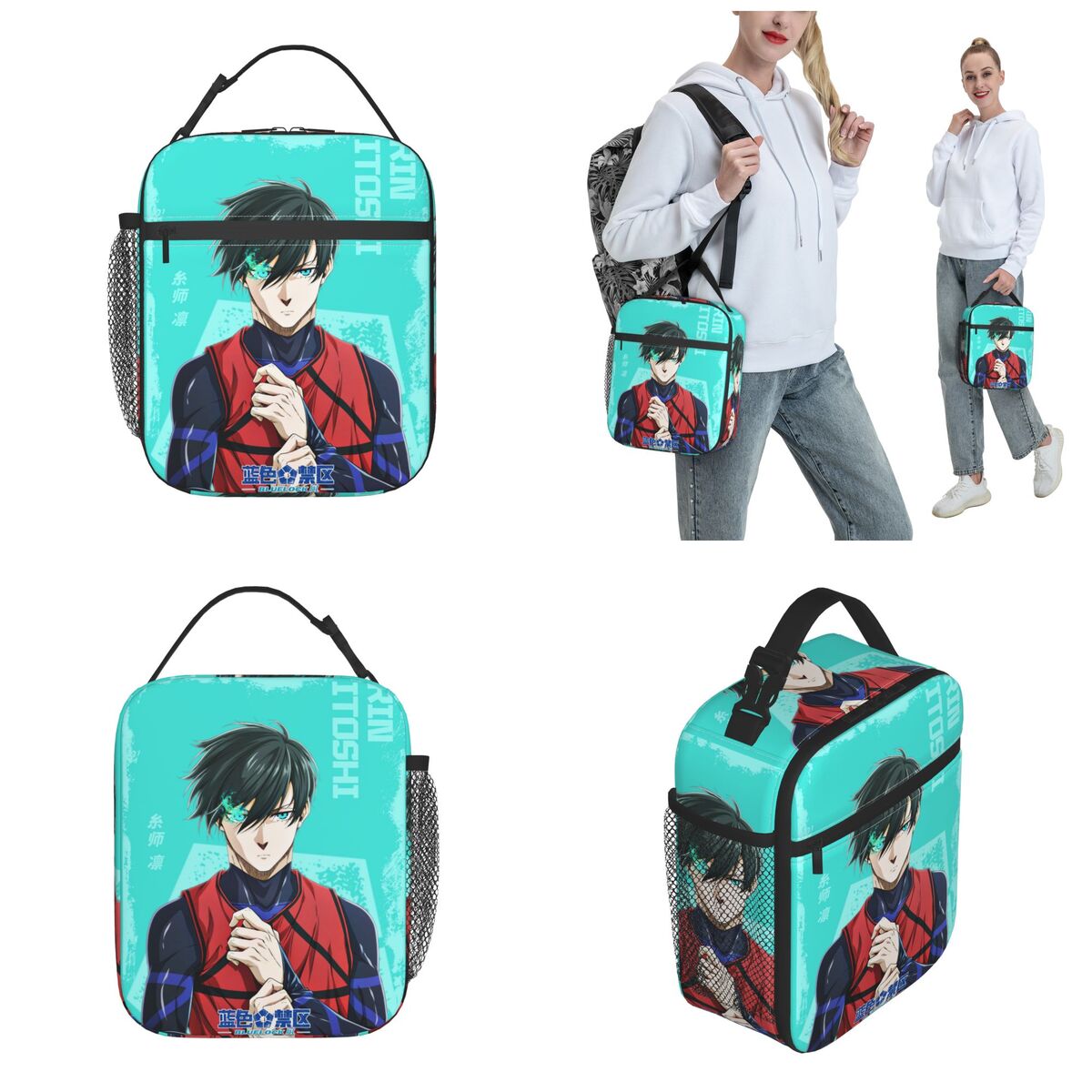 Anime Blue Locks Product Insul - Lock And Lock Food Storage avaliação e preço